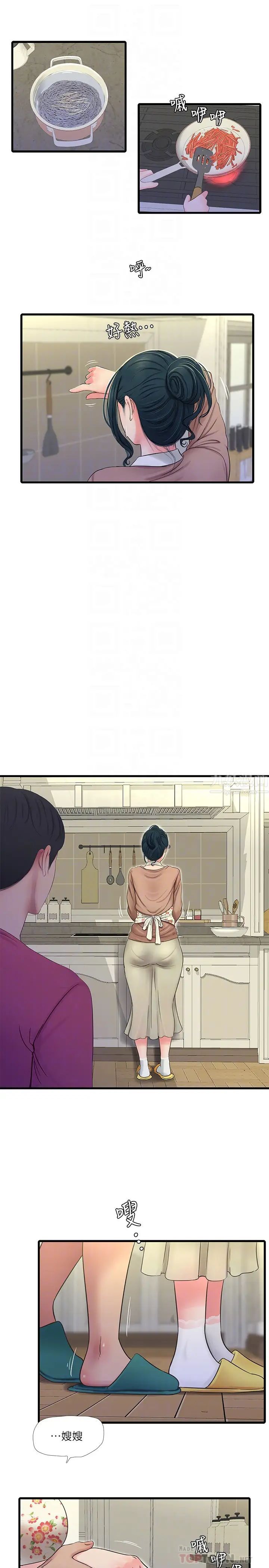 亲家四姊妹第48话-小叔,可以内射喔