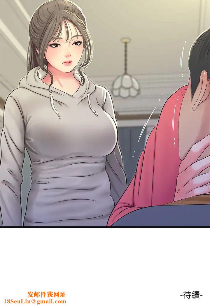 亲家四姊妹第49话-嫂嫂的嘴里好舒服