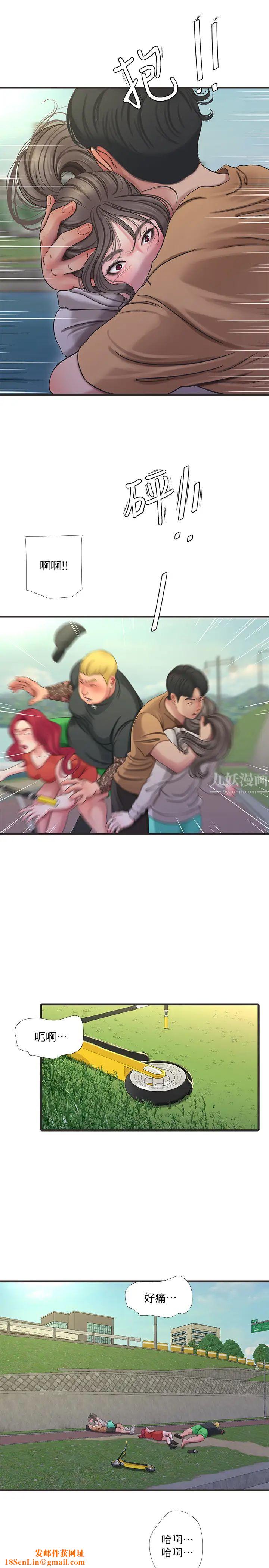 亲家四姊妹第50话-佳真对姐姐的男人心动