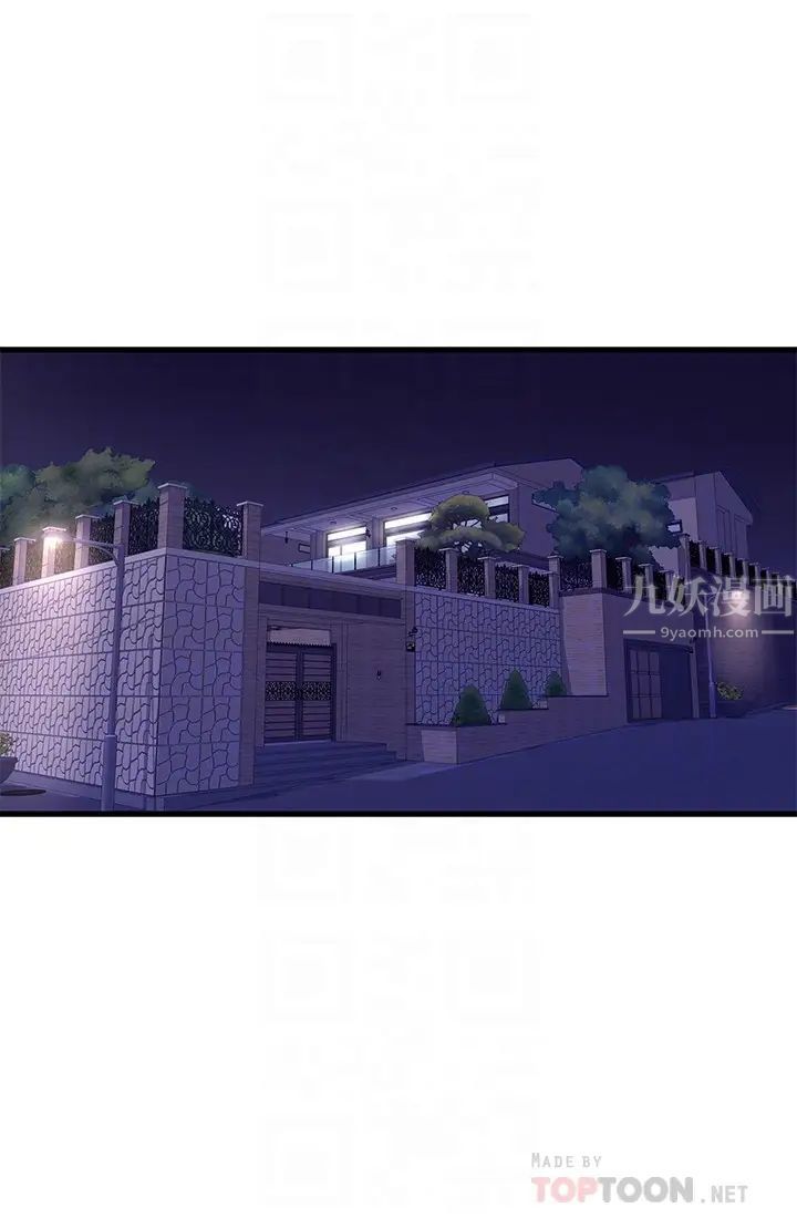 亲家四姊妹第50话-佳真对姐姐的男人心动