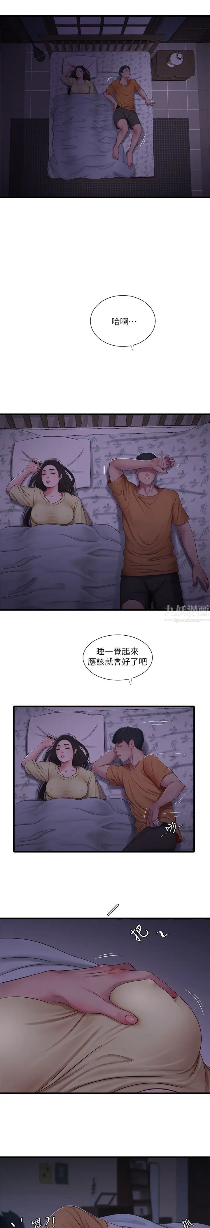 亲家四姊妹第50话-佳真对姐姐的男人心动