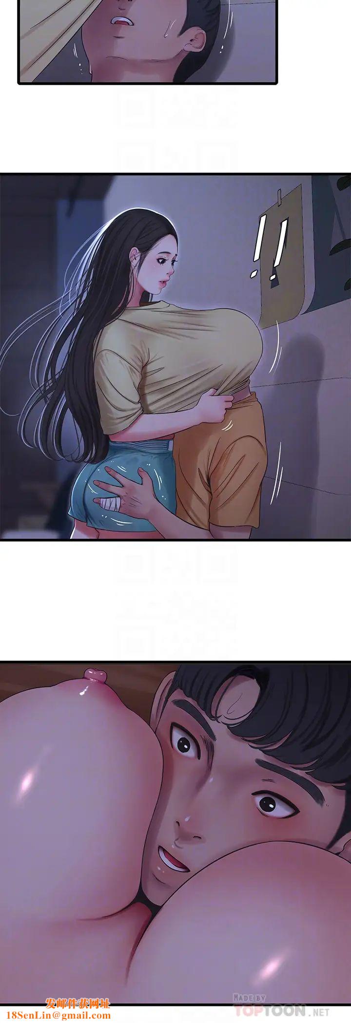 亲家四姊妹第51话-猜猜我的条件是什么…