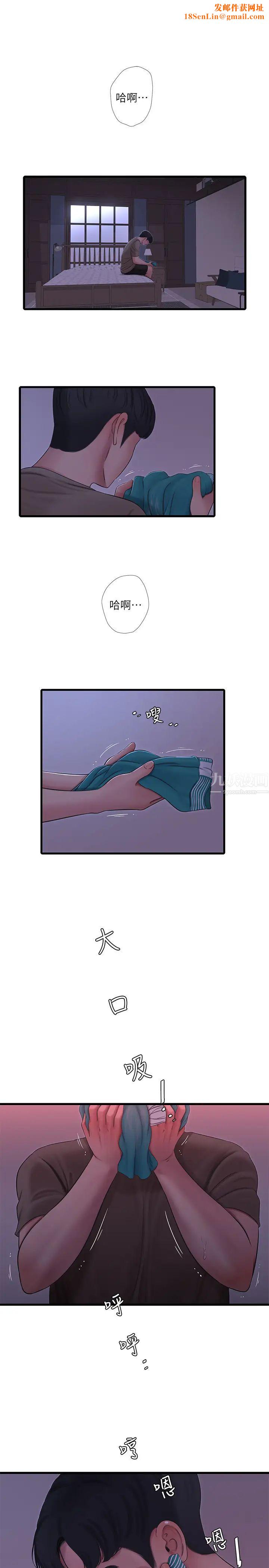 亲家四姊妹第57话-佳真的约会装扮大公开