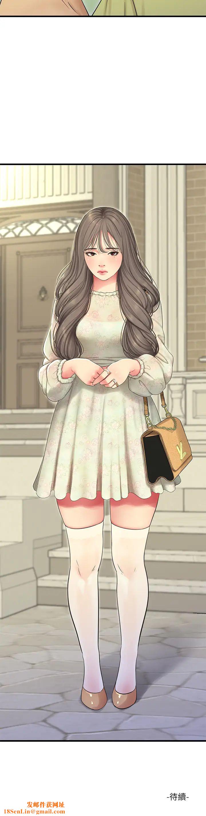 亲家四姊妹第57话-佳真的约会装扮大公开