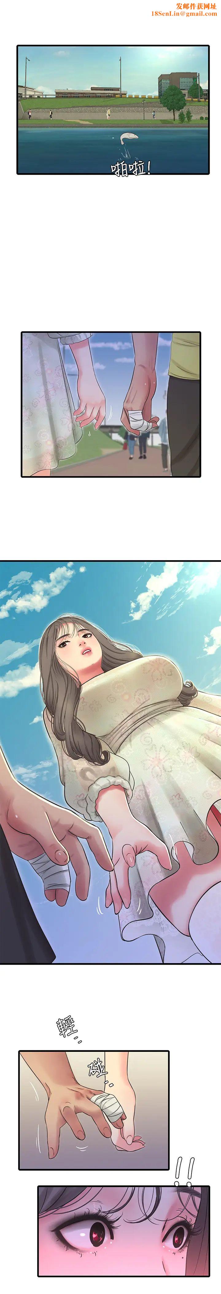 亲家四姊妹第59话-妳这里变得好湿