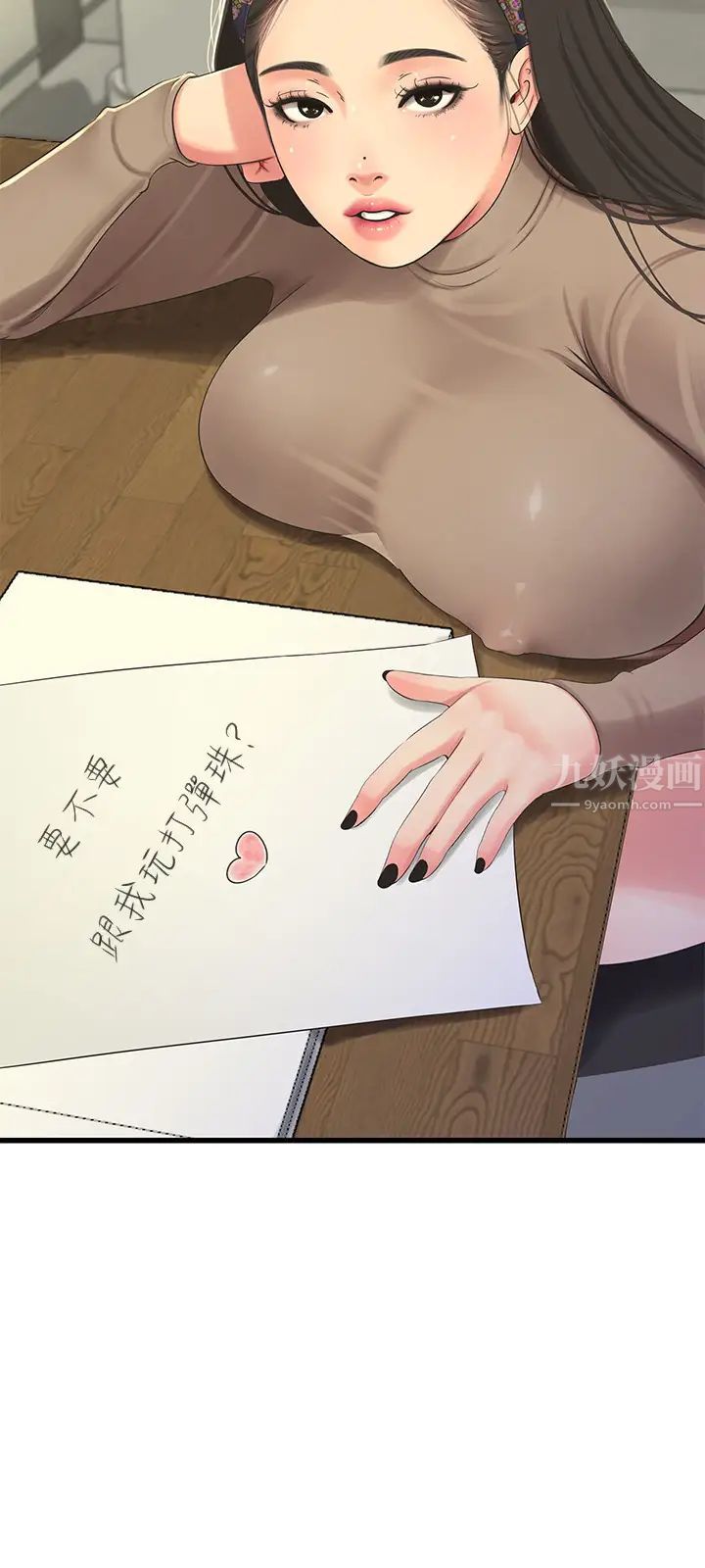 亲家四姊妹第60话-佳晴的双腿之间…