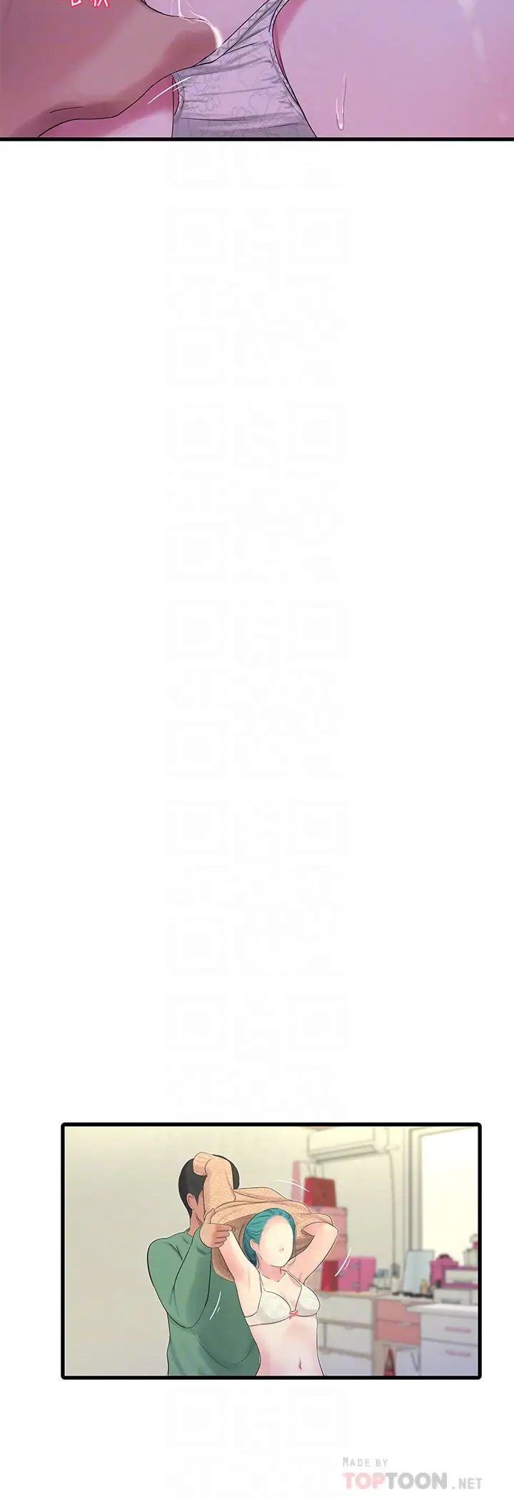 亲家四姊妹第61话-姊夫，你想看这个吗?