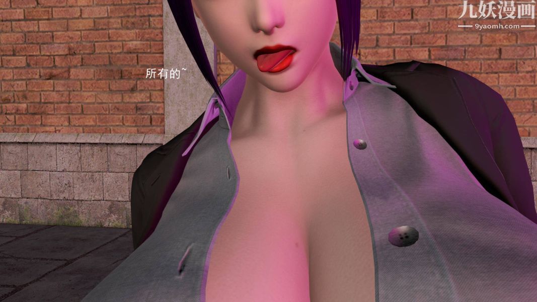 女警故事[3D]第05话