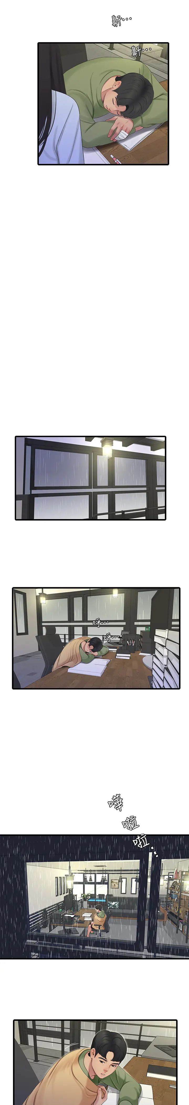 亲家四姊妹第63话-妳就安静一点让我上吧