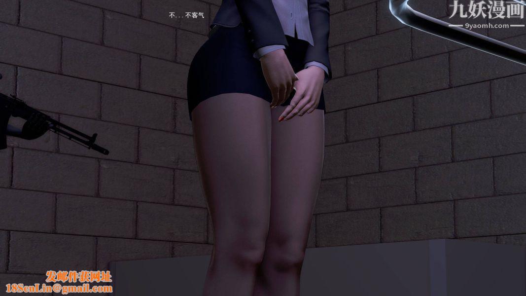 女警故事[3D]第06话