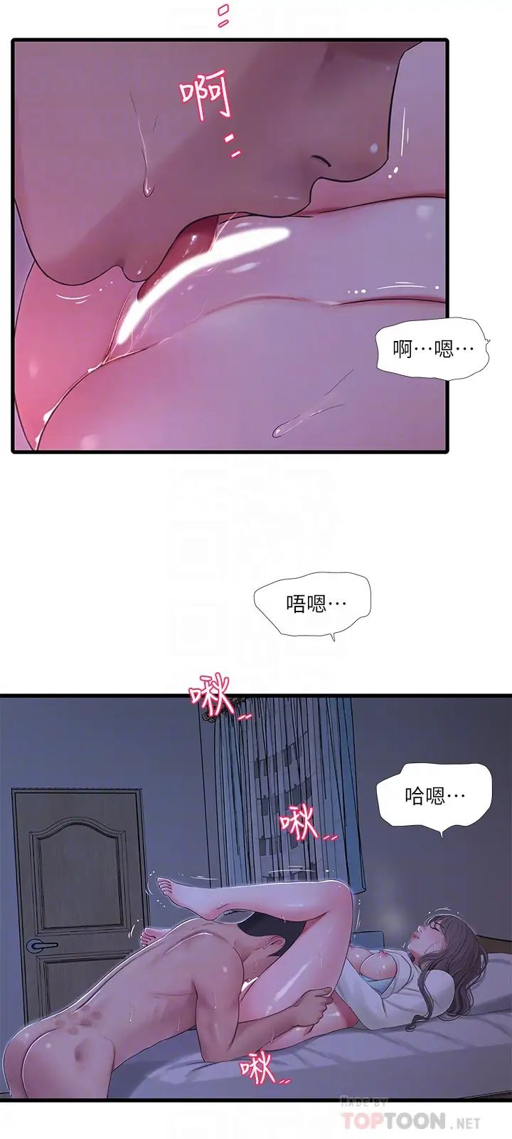 亲家四姊妹第65话-侵犯妳的体内深处
