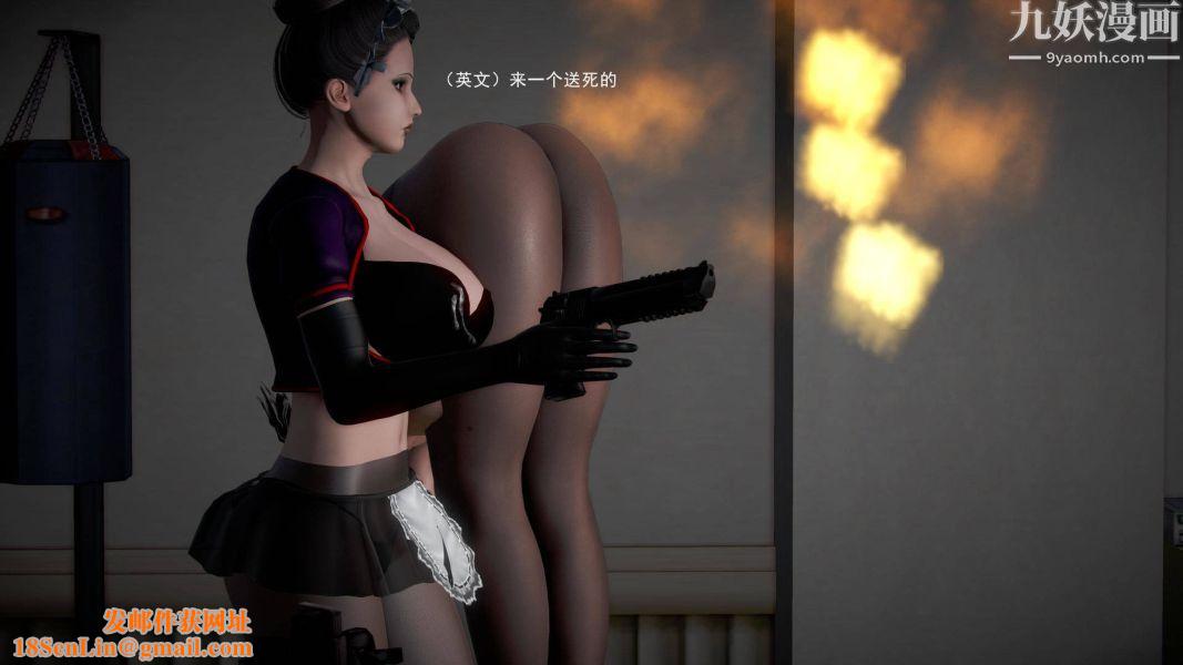 女警故事[3D]第08话