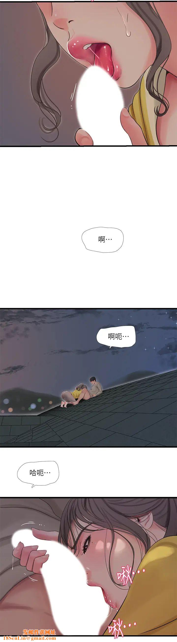 亲家四姊妹第68话-佳真的爱液好甜