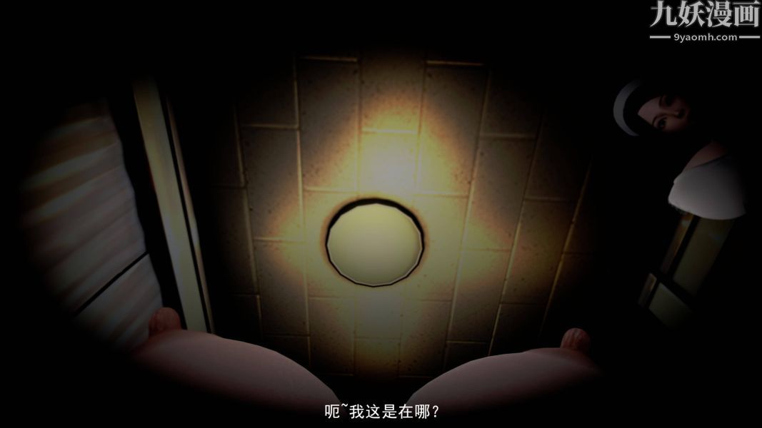 女警故事[3D]第09话下