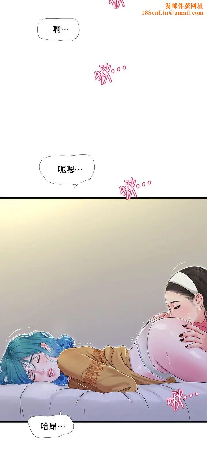 亲家四姊妹第70话-慾火焚身的佳晴