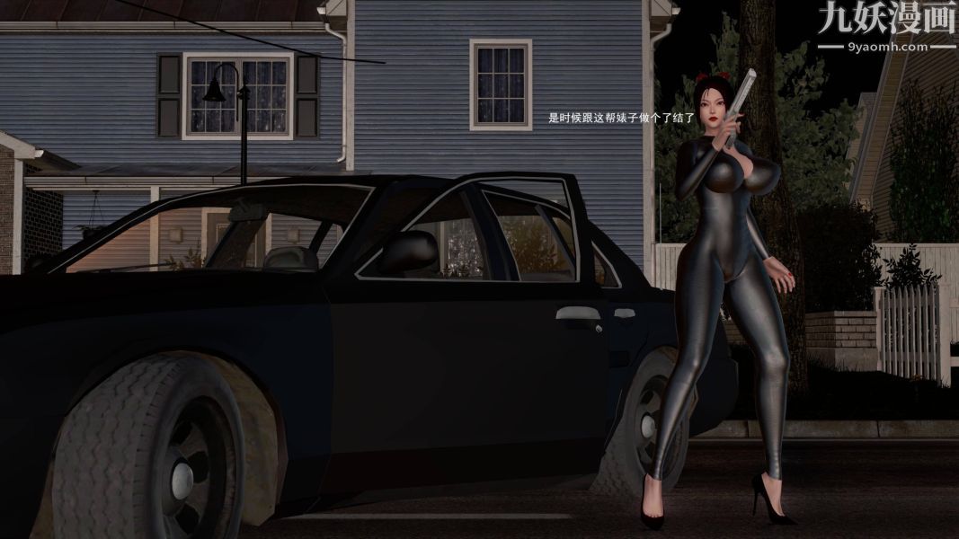 女警故事[3D]第10话上