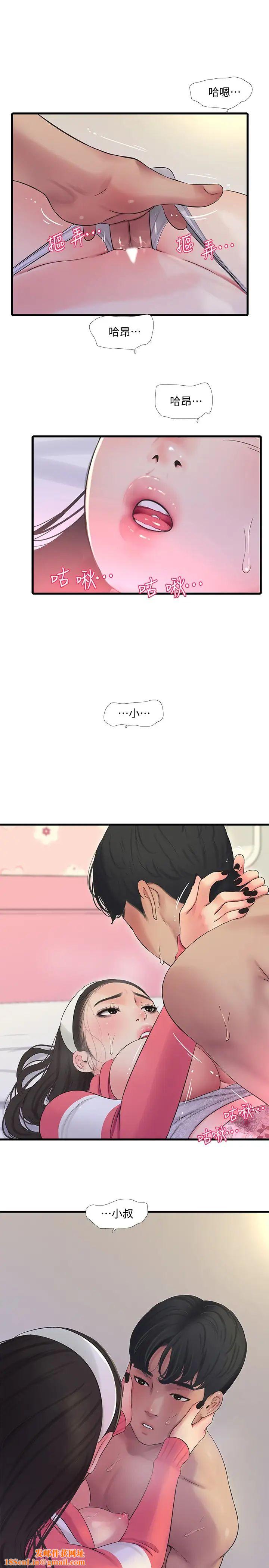 亲家四姊妹第71话-佳晴佳卉的秘密家教课