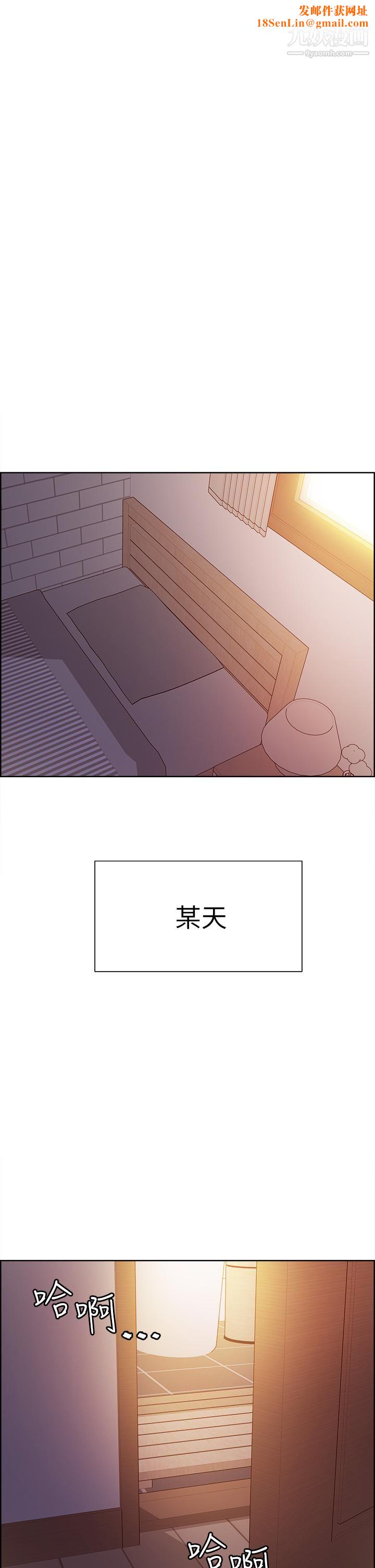 色輪眼第1話-教學任務：撲倒小太妹