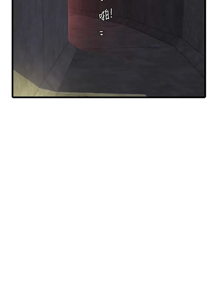 亲家四姊妹第73话-撕破佳真的紧身裤…