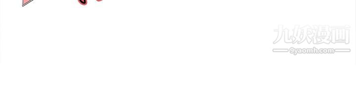 色轮眼第1话-教学任务：扑倒小太妹