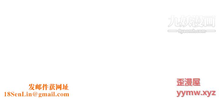 色轮眼第2话-用内射来惩罚你