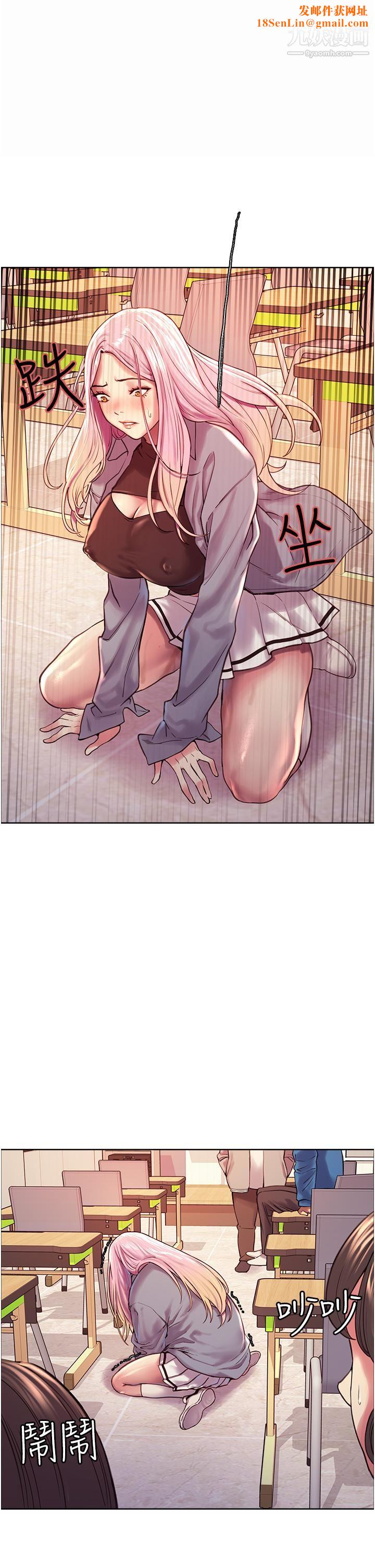 色轮眼第3话-区区处女还敢嚣张