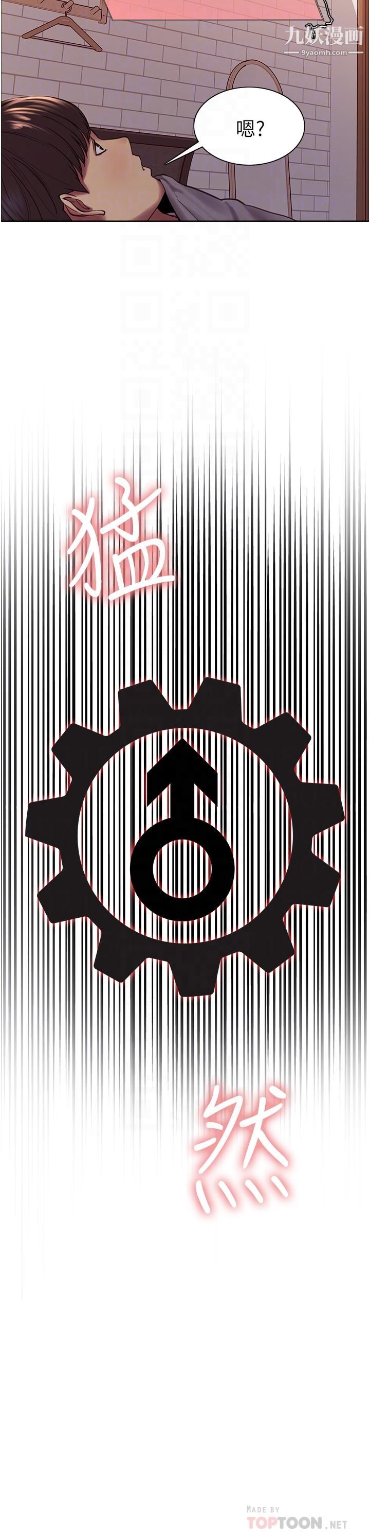 色轮眼第3话-区区处女还敢嚣张