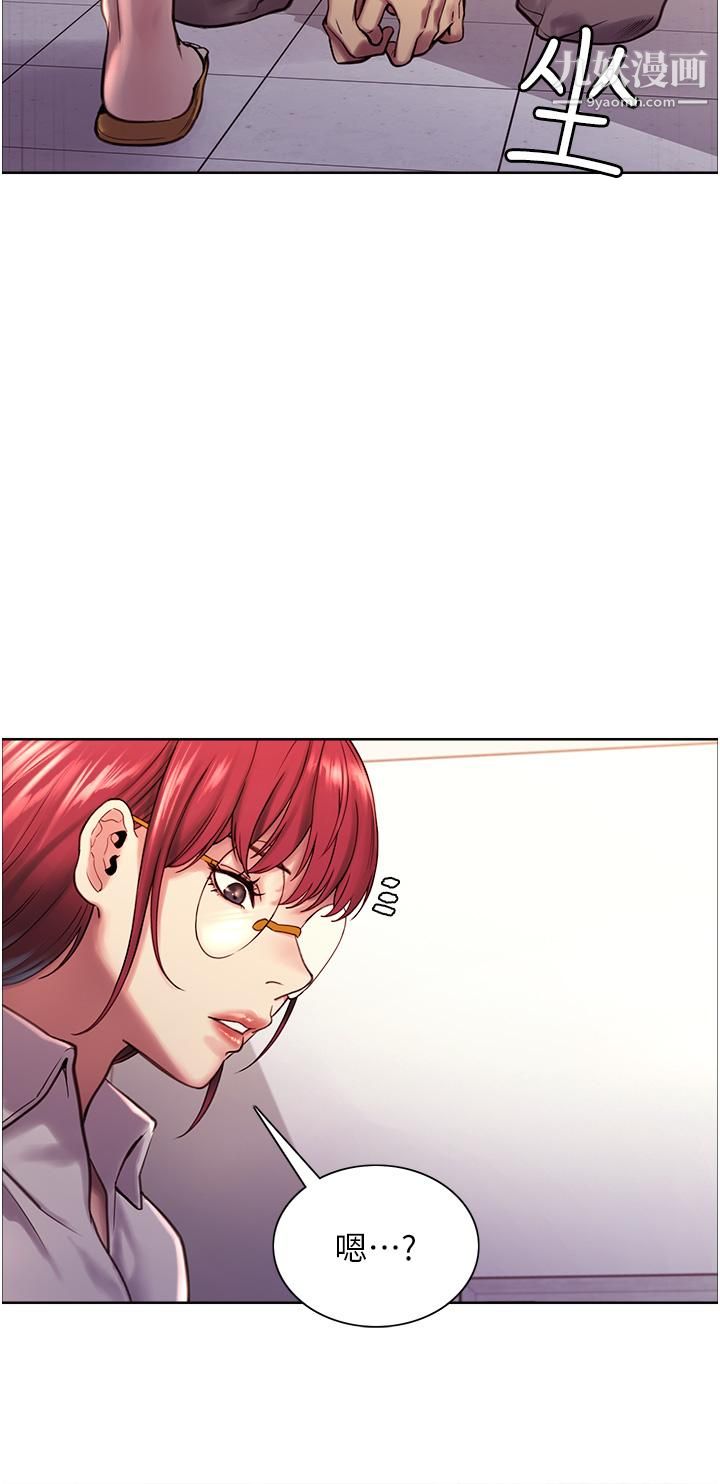 色轮眼第3话-区区处女还敢嚣张