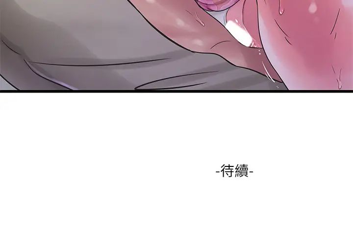 亲家四姊妹第75话-嫂嫂的情色物理治疗