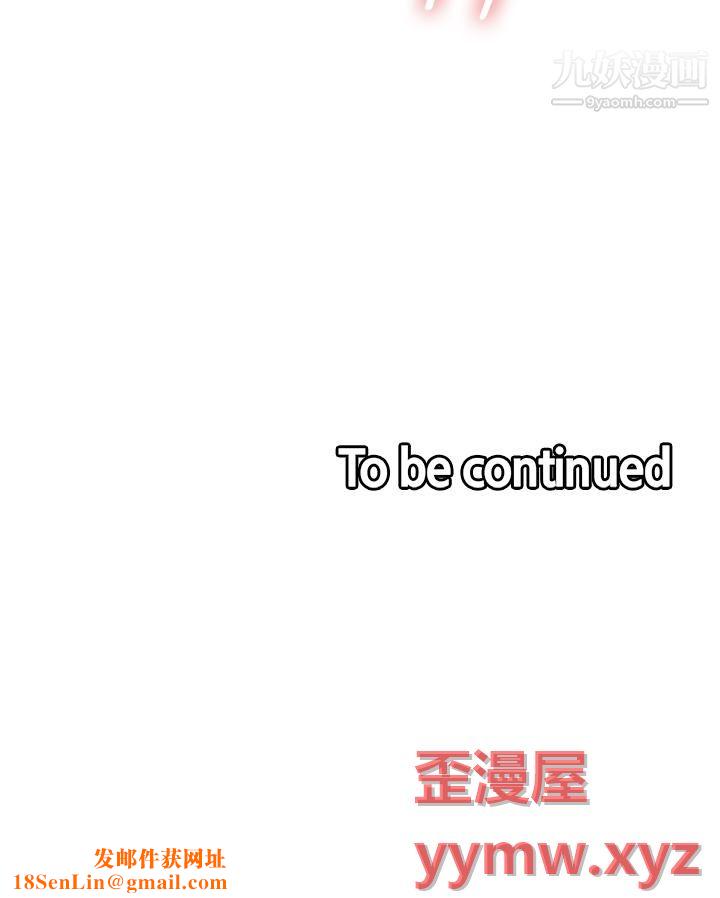 色輪眼第3話-區區處女還敢囂張