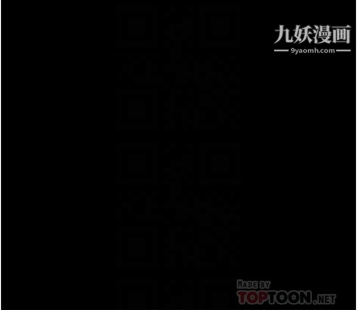 色輪眼第6話-請用粗壯的棒棒抽插我