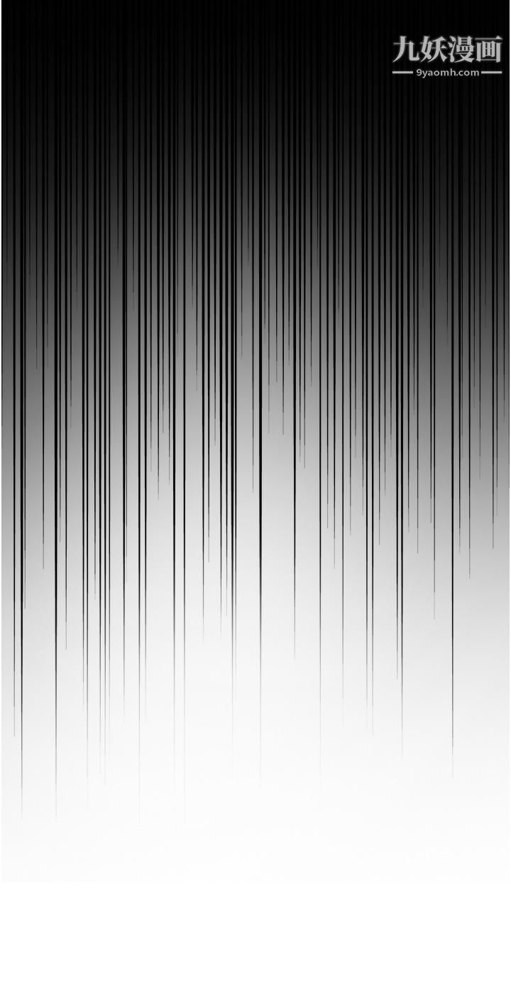 色轮眼第6话-请用粗壮的棒棒抽插我