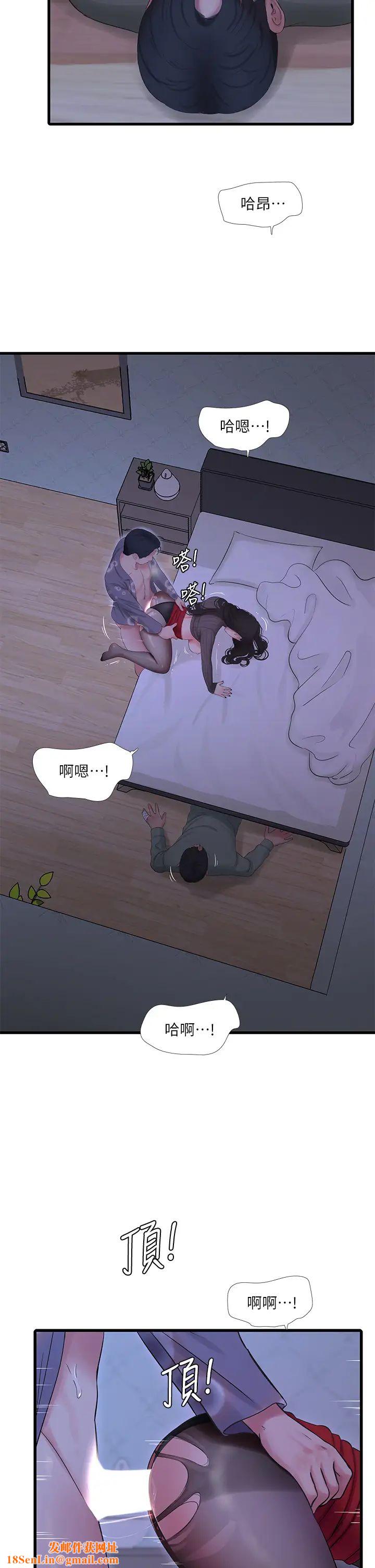 亲家四姊妹第79话-好好看我跟别人打炮