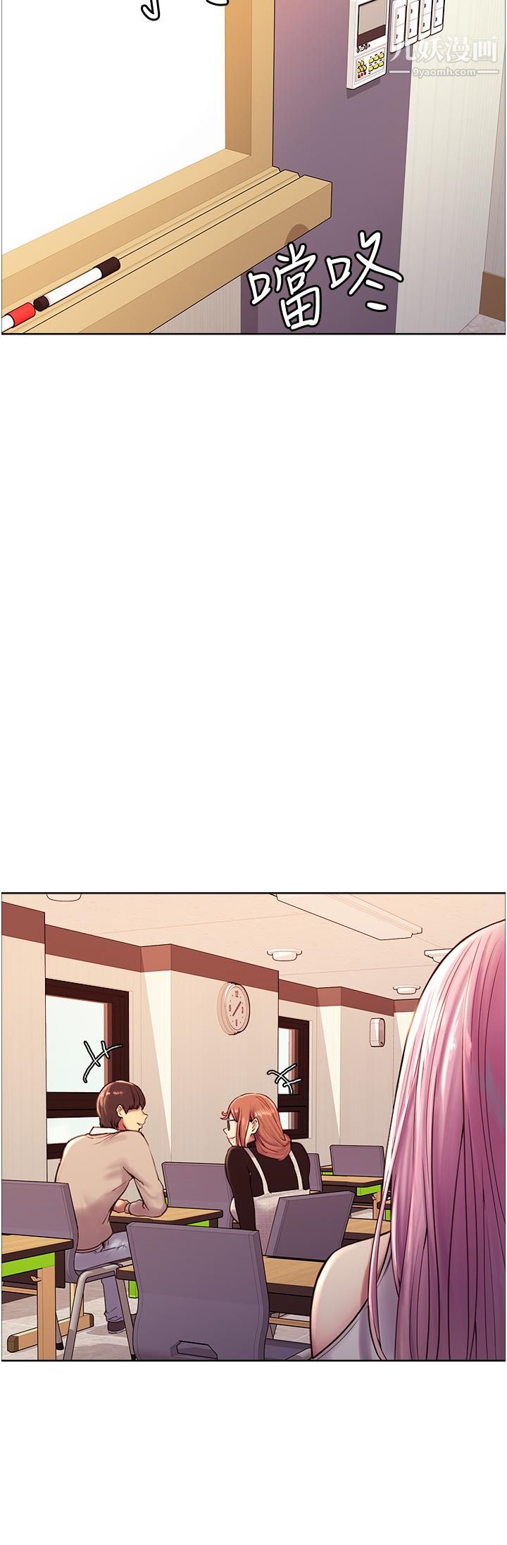 色轮眼第7话-揉爆处女的隐乳