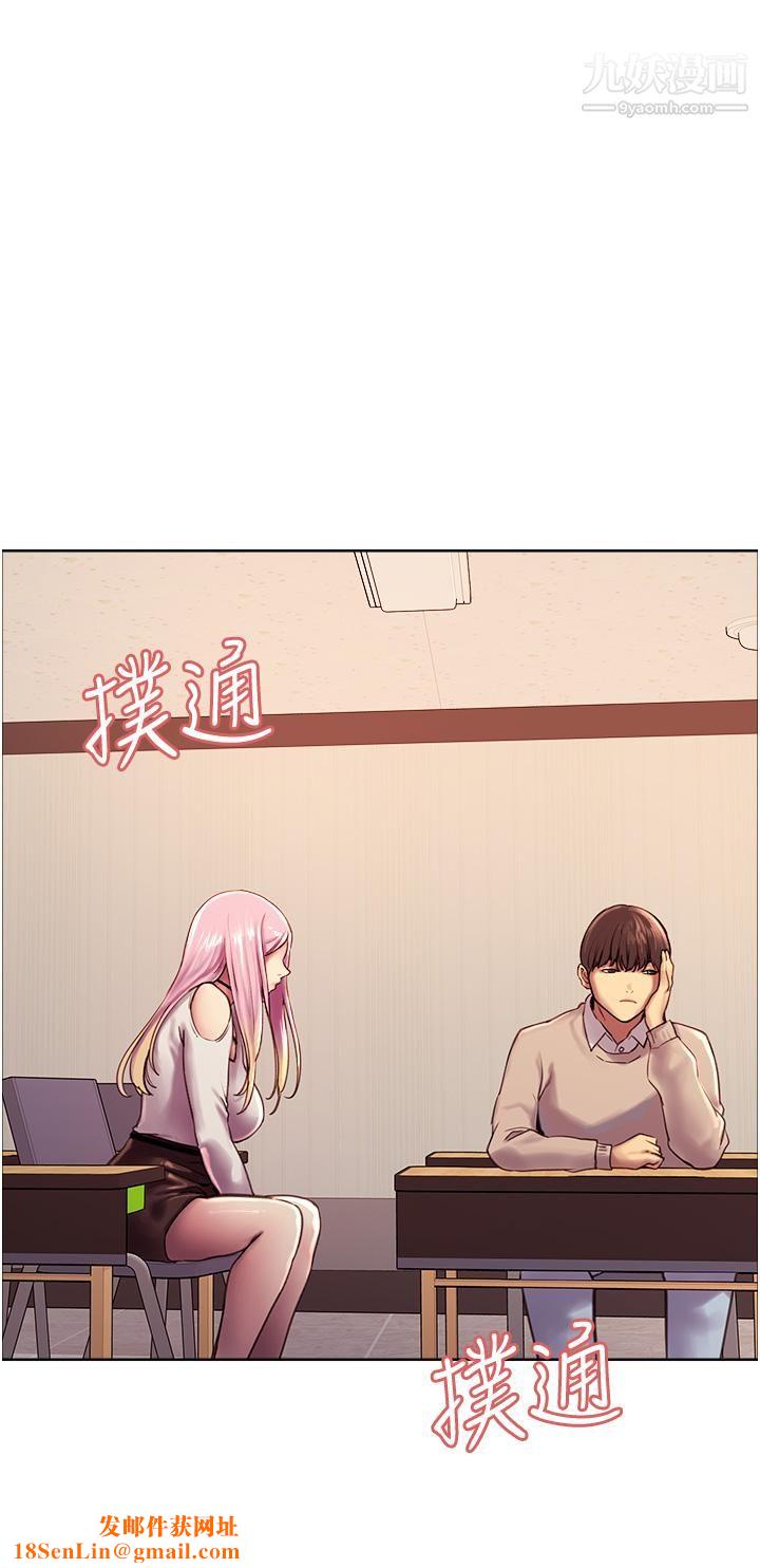 色輪眼第7話-揉爆處女的隱乳