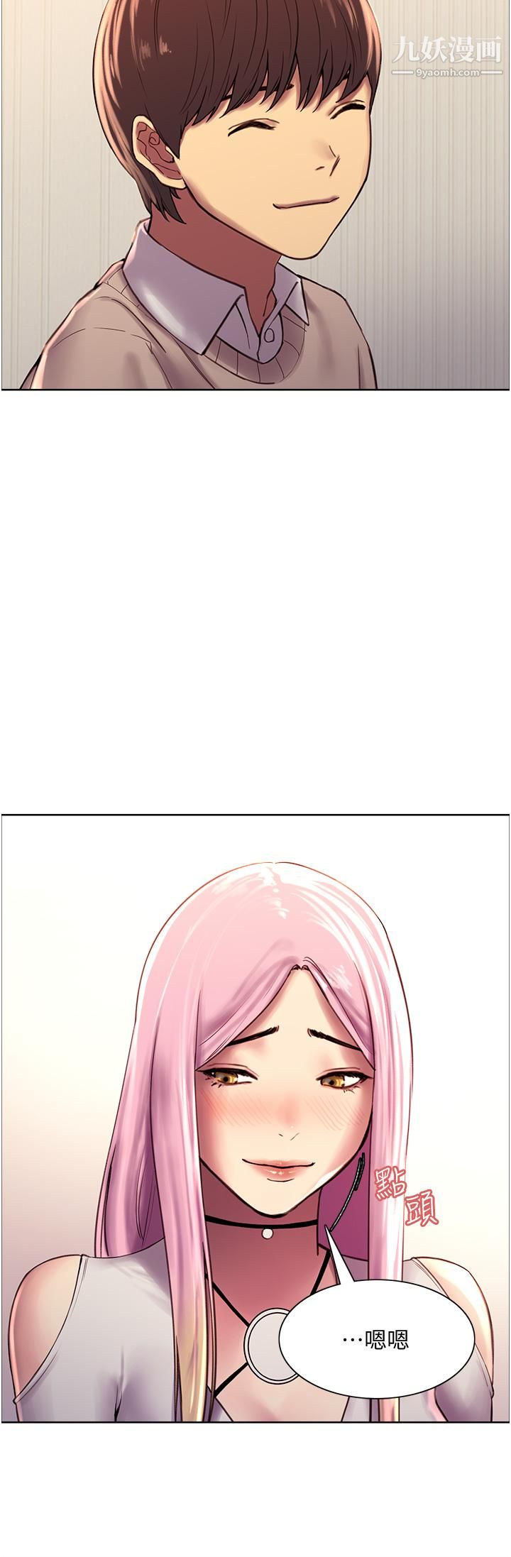 色轮眼第7话-揉爆处女的隐乳