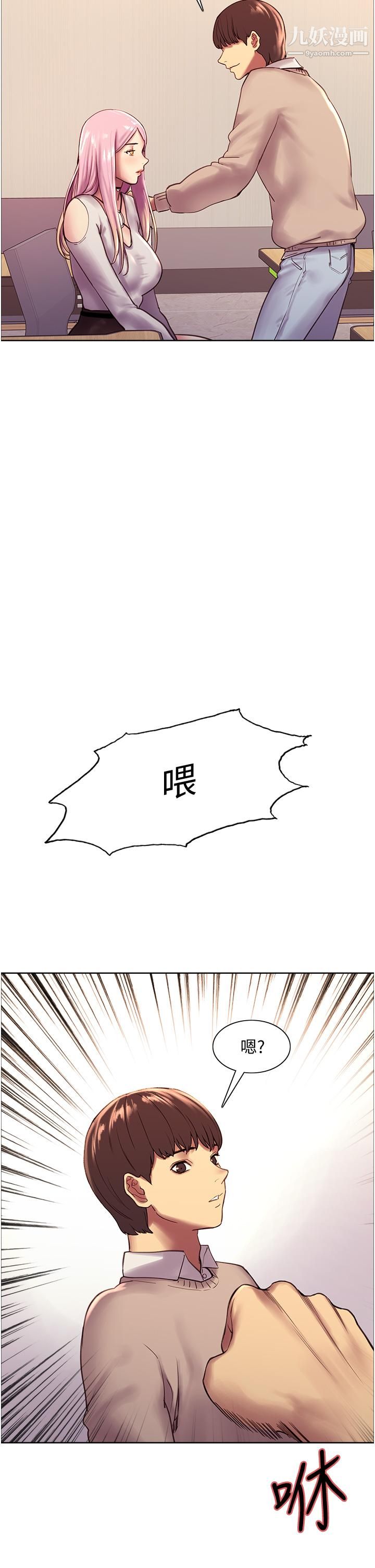 色轮眼第7话-揉爆处女的隐乳