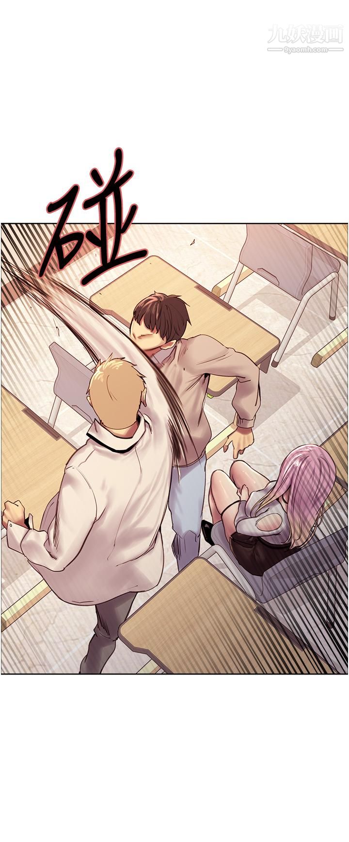 色轮眼第7话-揉爆处女的隐乳