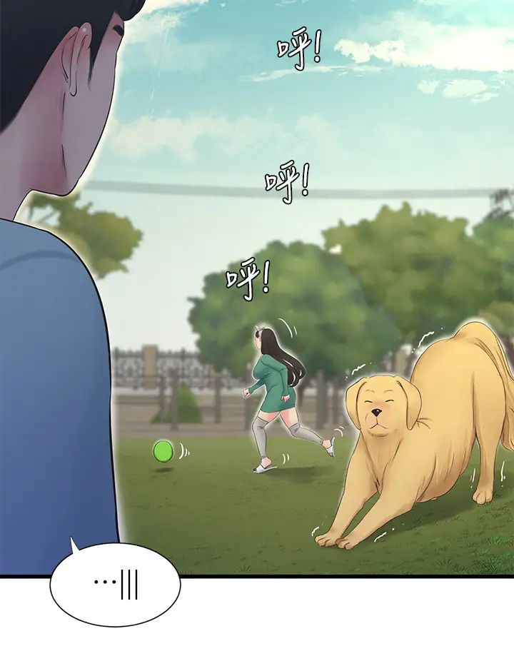 亲家四姊妹第80话-两人甜蜜的时光