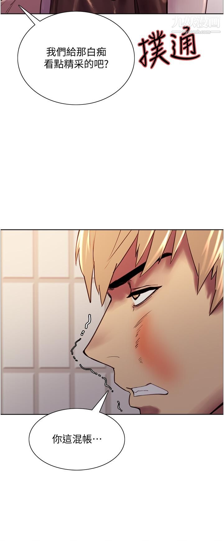 色轮眼第7话-揉爆处女的隐乳