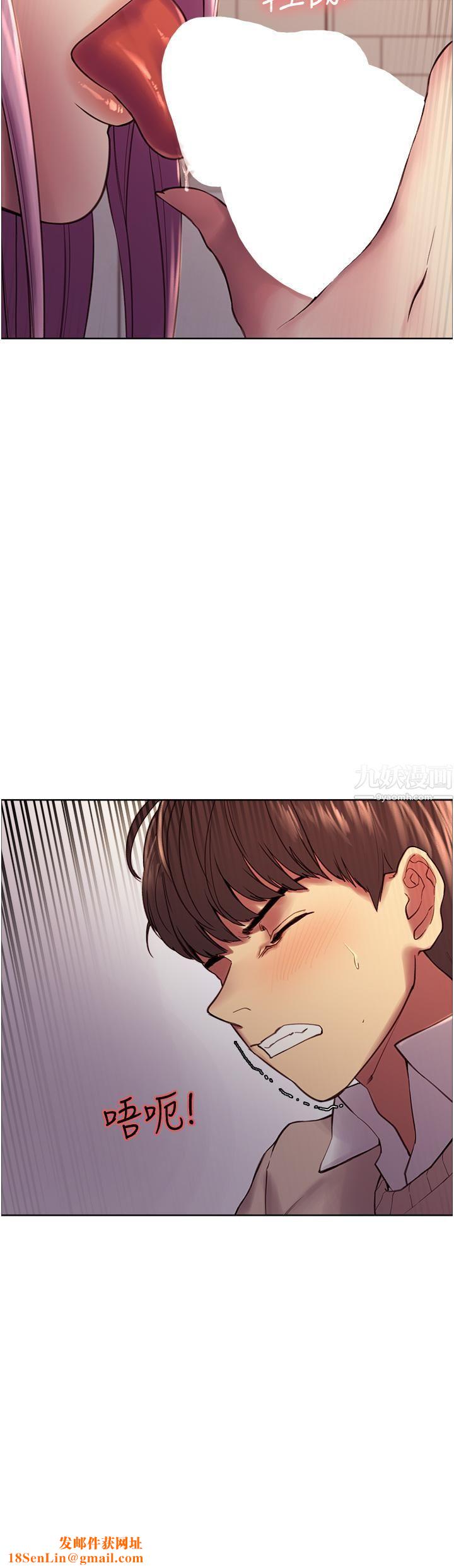 色轮眼第8话-把淫水喷在脸上!