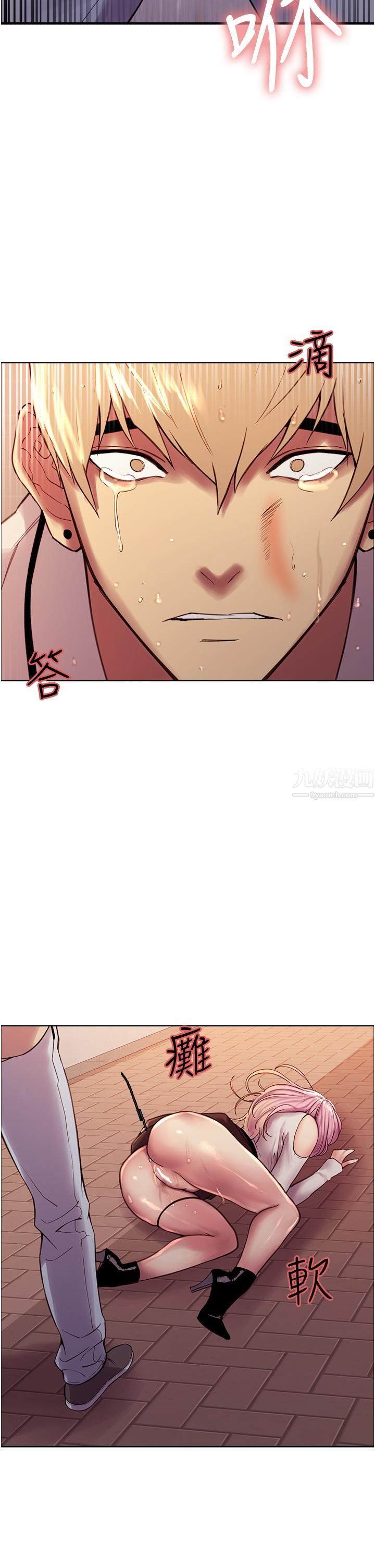 色轮眼第9话-开箱可爱的处女鲍