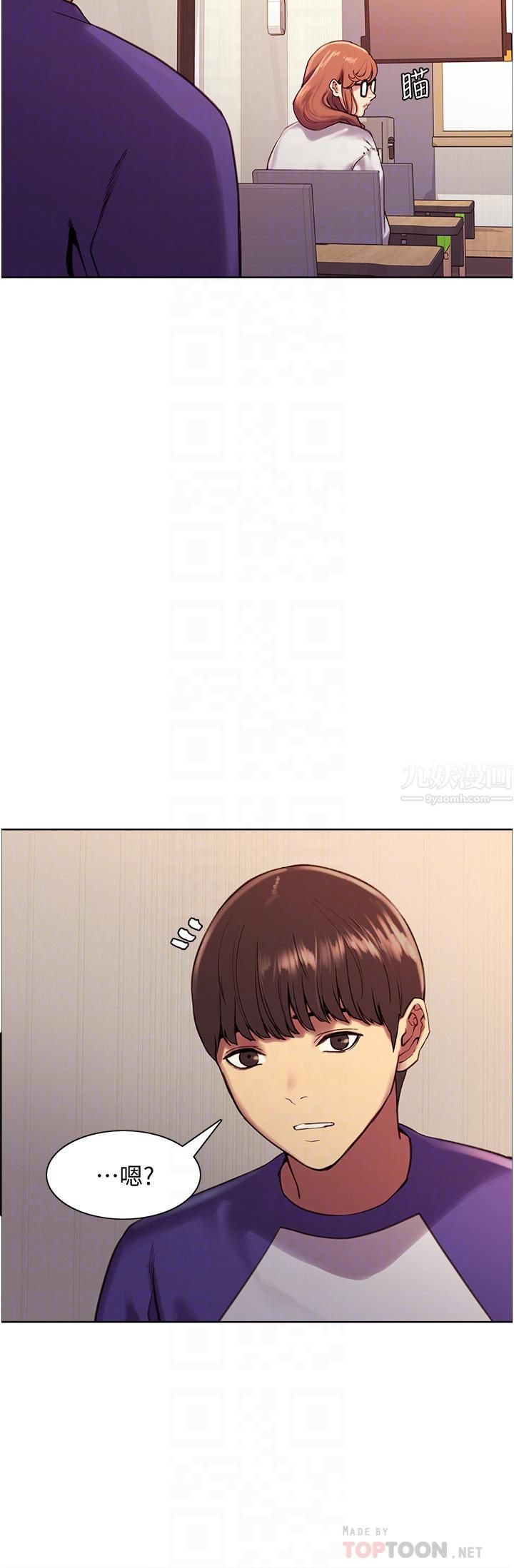 色轮眼第9话-开箱可爱的处女鲍