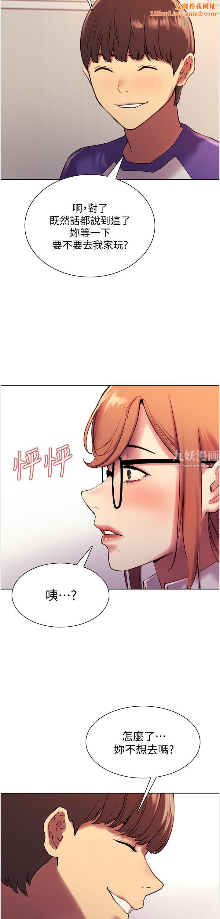 色轮眼第9话-开箱可爱的处女鲍