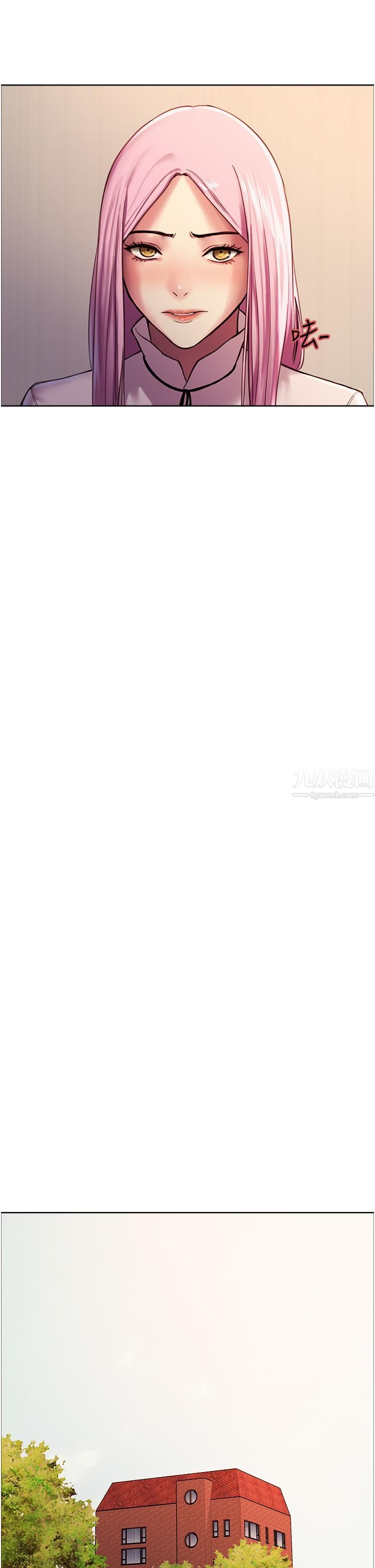 色轮眼第9话-开箱可爱的处女鲍