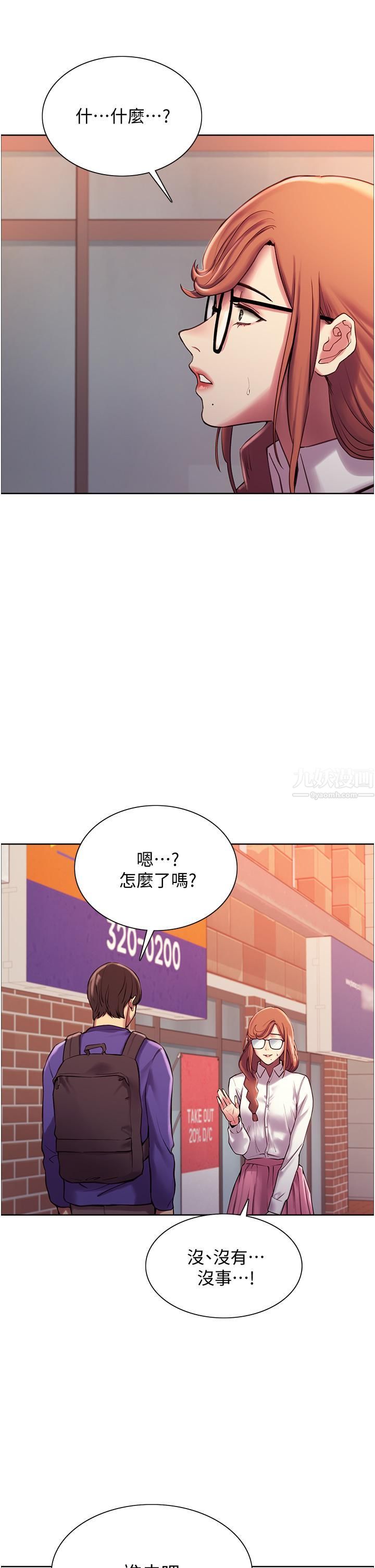 色轮眼第9话-开箱可爱的处女鲍