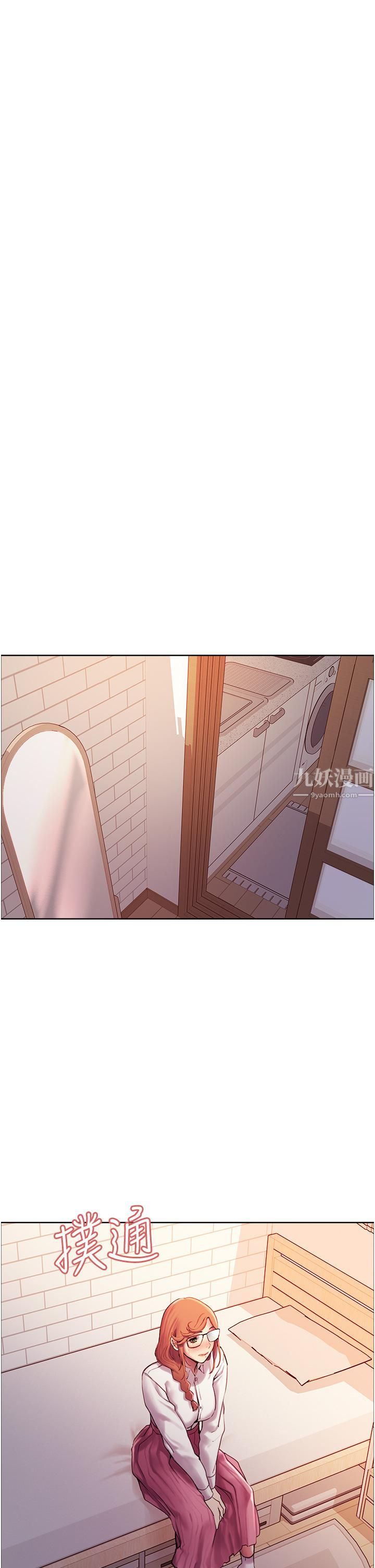 色輪眼第9話-開箱可愛的處女鮑