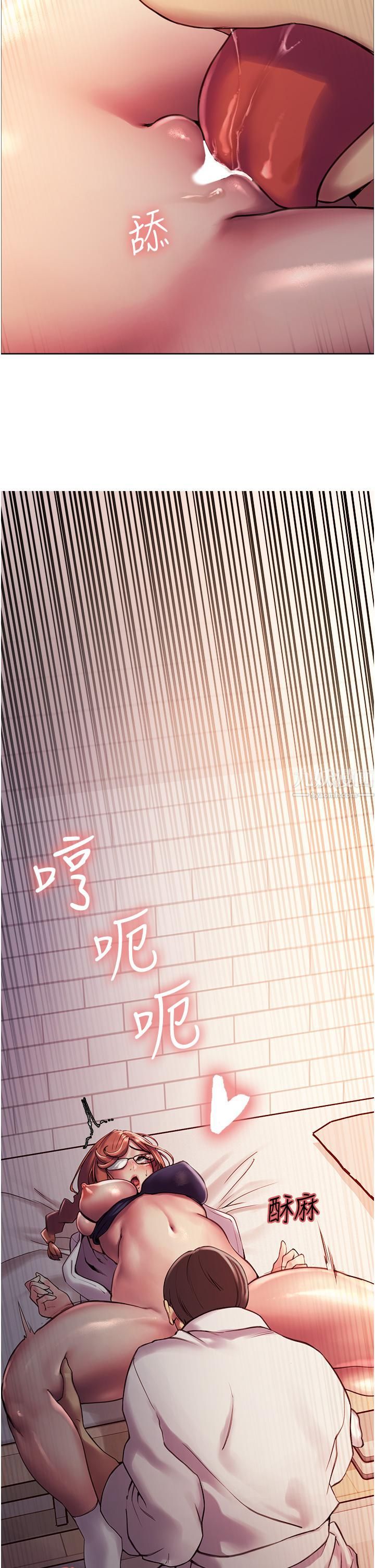 色轮眼第9话-开箱可爱的处女鲍