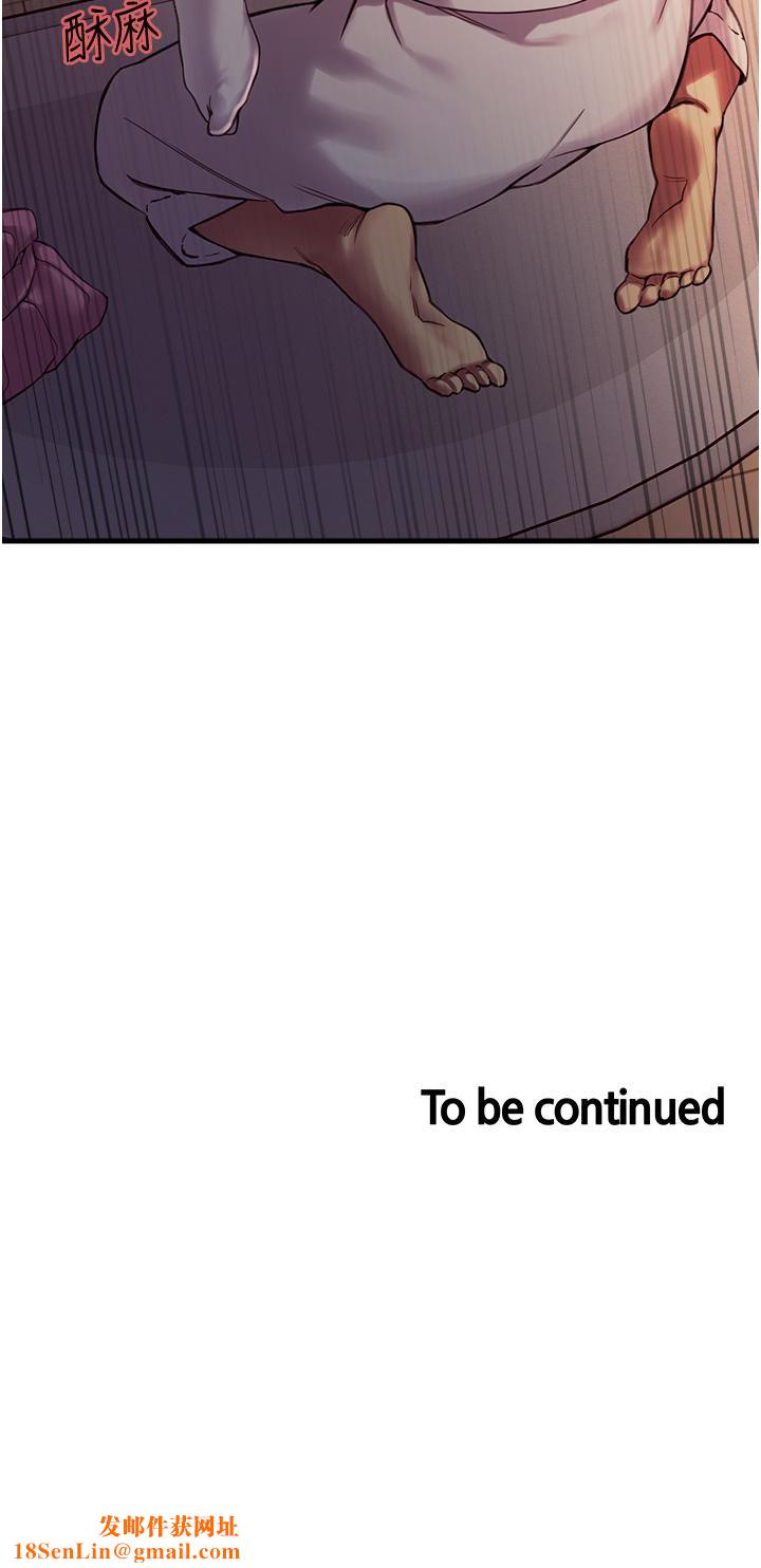 色轮眼第9话-开箱可爱的处女鲍