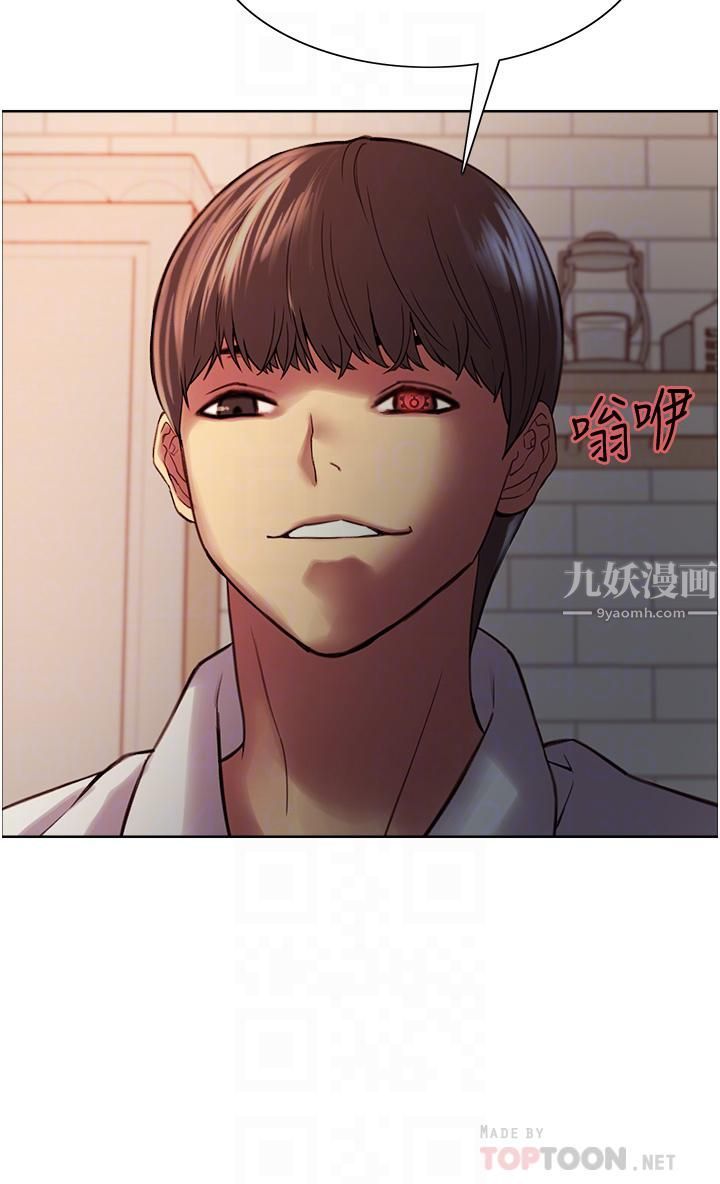 色轮眼第10话-被快感吞噬的处女